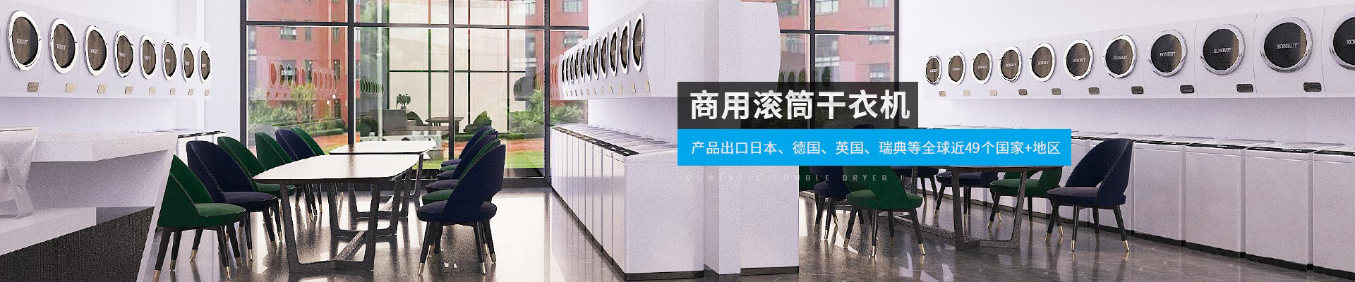 金環電器-產品出口日本、德國、英國、瑞典等全球近40個國家+地區