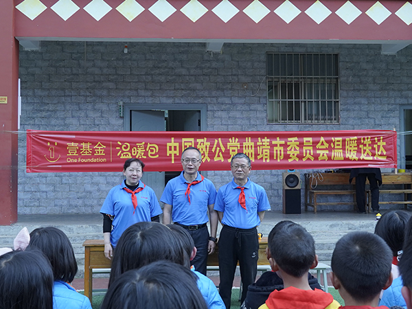 金環電器 金環電器